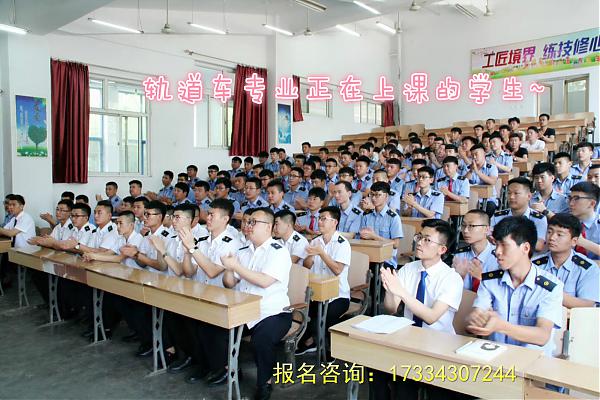 石家莊東華鐵路學校2020年招生簡章 圖5