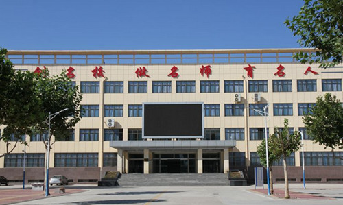 河北經濟管理學校   ｛咨詢電話：18931194852｝2020年招生簡章