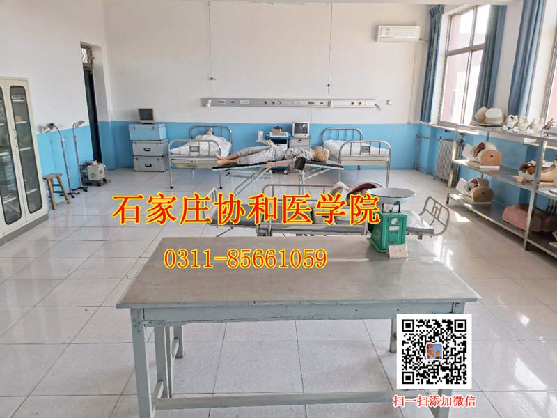 石家莊協(xié)和醫(yī)學(xué)院婦產(chǎn)科實訓(xùn)室