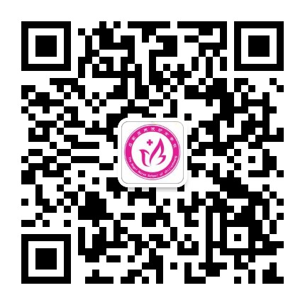 石家莊天使護士學校微信號
