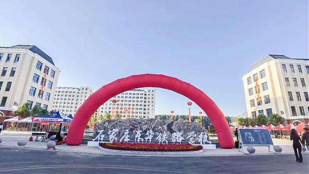石家莊東華鐵路學(xué)校2025年秋季招生簡(jiǎn)章 圖2 石家莊東華鐵路學(xué)校2025年秋季招生簡(jiǎn)章 圖2