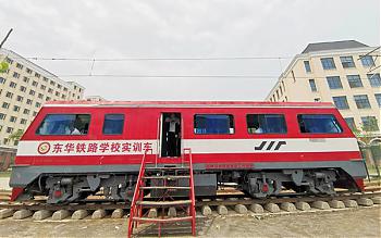 石家莊東華鐵路學(xué)校實(shí)訓(xùn)軌道車