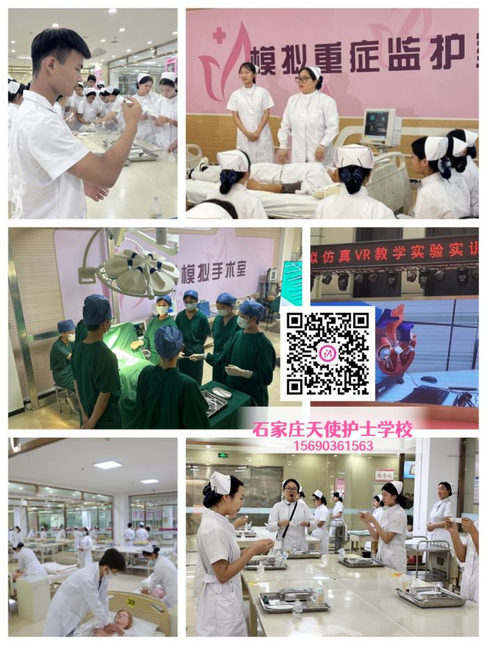 石家莊天使護(hù)士學(xué)校護(hù)理專業(yè)實(shí)訓(xùn)
