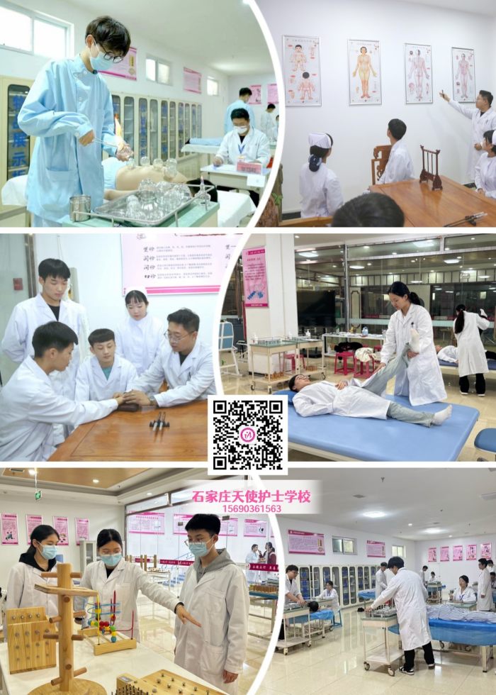 石家莊天使護(hù)士學(xué)校中醫(yī)康復(fù)技術(shù)實(shí)訓(xùn)課