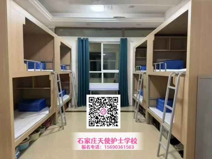 石家莊天使護(hù)士學(xué)校太空艙宿舍