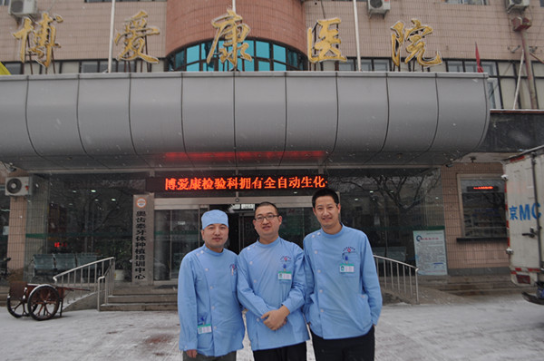 石家莊白求恩醫學院口腔學員就業
