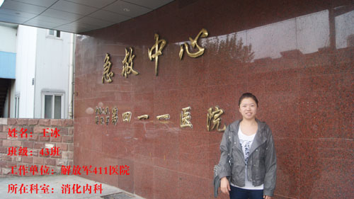 石家莊柯棣華醫(yī)學(xué)院2024年招生簡(jiǎn)章 圖6