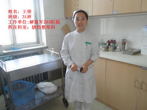 石家莊柯棣華醫(yī)學(xué)院2024年招生簡(jiǎn)章 圖4
