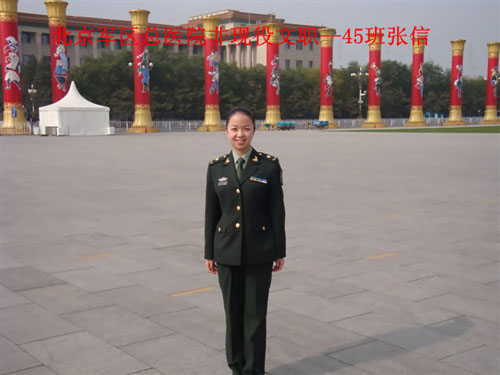 石家莊柯棣華醫(yī)學(xué)院2024年招生簡(jiǎn)章 圖7