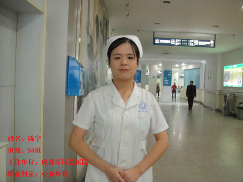 石家莊柯棣華醫(yī)學(xué)院2024年招生簡(jiǎn)章 圖9
