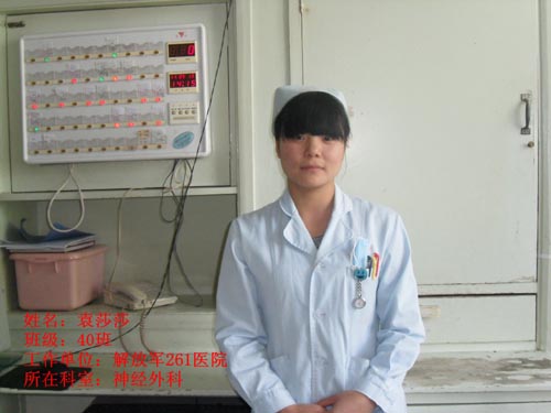 石家莊柯棣華醫(yī)學(xué)院2024年招生簡(jiǎn)章 圖5