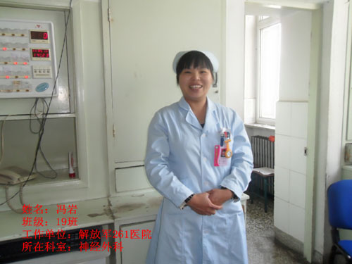 石家莊柯棣華醫(yī)學(xué)院2024年招生簡(jiǎn)章 圖1