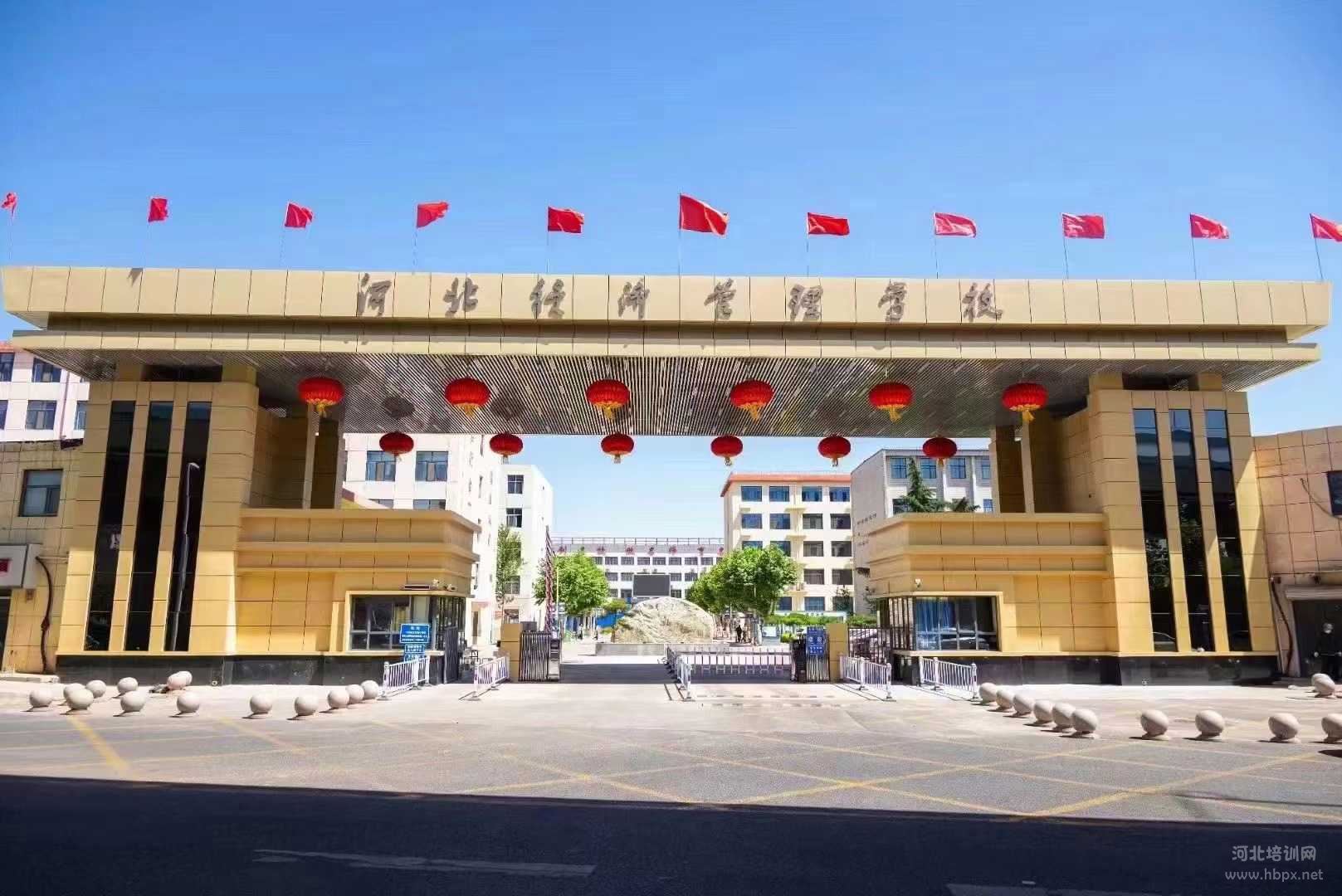 河北經濟管理學校大門口